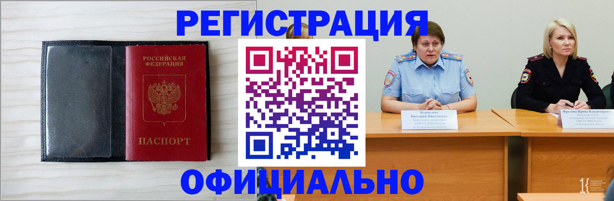 пропишу в квартире в Сясьстрое